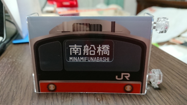205系 方向幕 武蔵野線 京葉車両センター205系(武蔵野線) - 方向幕画像 / 方向幕収集班