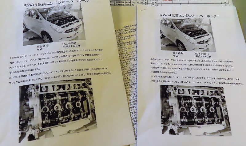 B4の存在意義と新型BRZの概略_f0076731_11121158.jpg