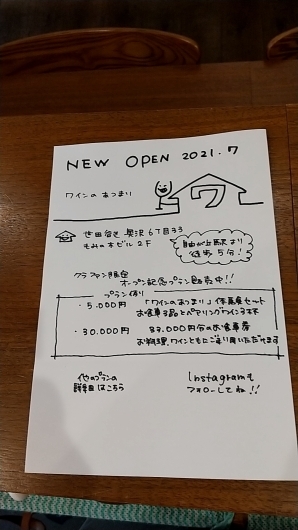 二号店!_d0014133_17125017.jpg