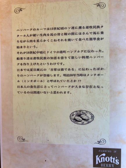 ナッツベリー_e0292546_07300031.jpg