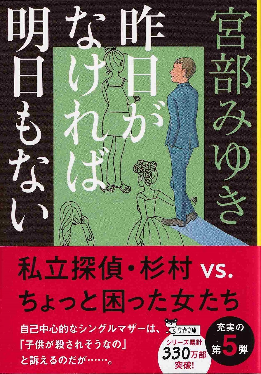 昨日がなければ明日もない_d0338347_15594415.jpg