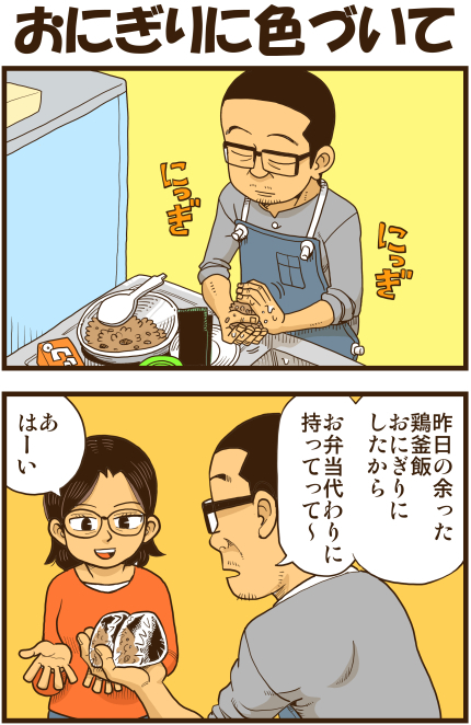 y\Ń̖zY Y斟^ q122Nځyp`JXĂсz ->摜>136 