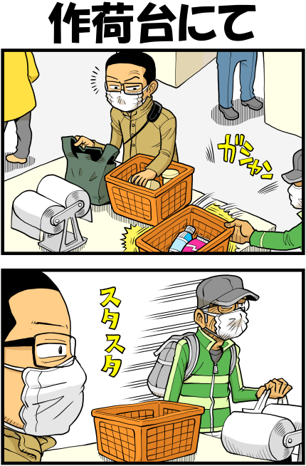 y\Ń̖zY Y斟^ q122Nځyp`JXĂсz ->摜>136 