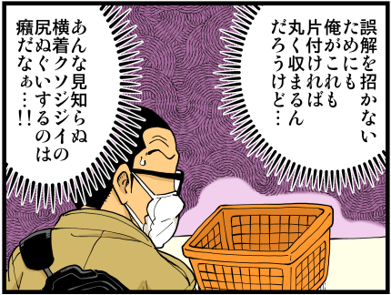 y\Ń̖zY Y斟^ q122Nځyp`JXĂсz ->摜>136 