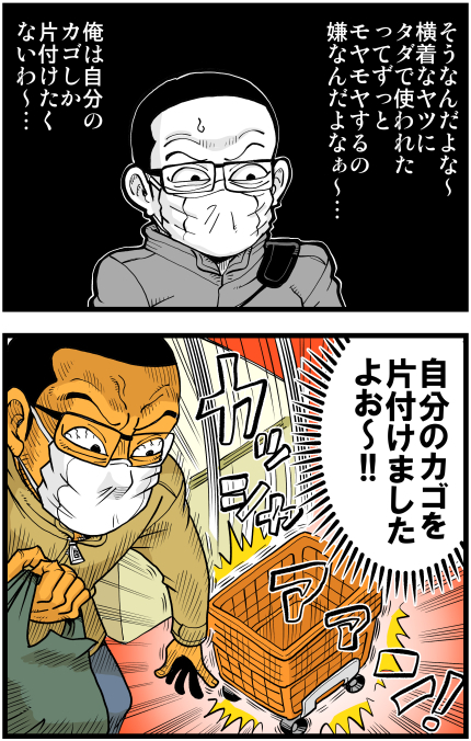 y\Ń̖zY Y斟^ q122Nځyp`JXĂсz ->摜>136 