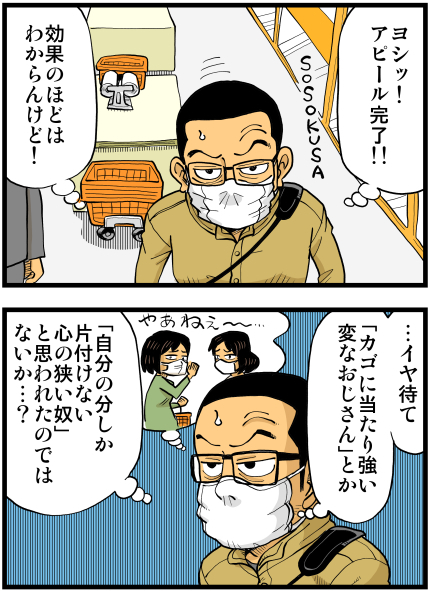 y\Ń̖zY Y斟^ q122Nځyp`JXĂсz ->摜>136 