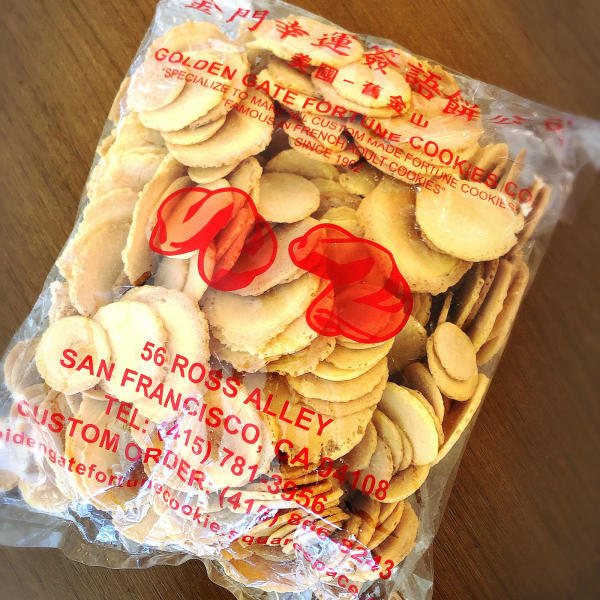 フォーチュンクッキー 肉じゃが日和 フォーチュンクッキー 肉じゃが日和