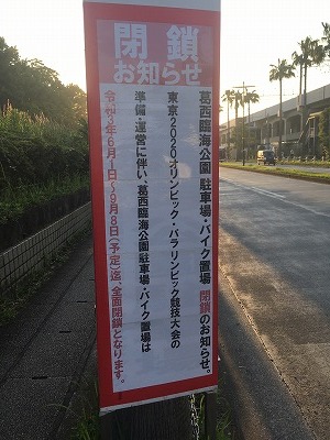 鳥類園のカニたち 葛西臨海公園鳥類園 21 5 30 東京いきもの雑記帳