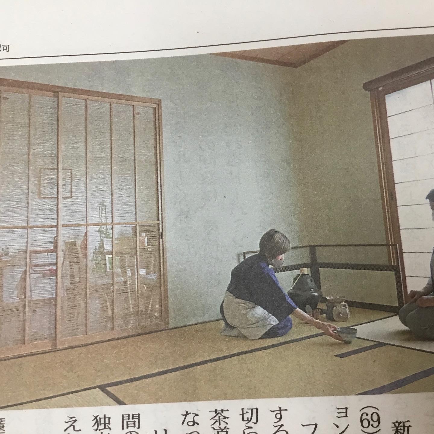 今日の新潟日報夕刊「おとなプラス」簾戸の特集です_f0375580_20140970.jpg