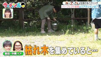 いすが届いた&また延びたがんちゃんlive♪_e0206490_01240111.png