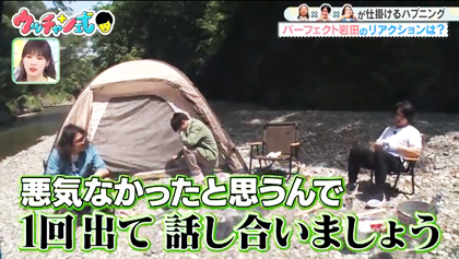 いすが届いた&また延びたがんちゃんlive♪_e0206490_01244253.png