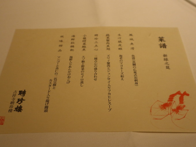 たまにはご褒美ごはんを食べさせてぇ~！！_b0331802_23191728.jpg