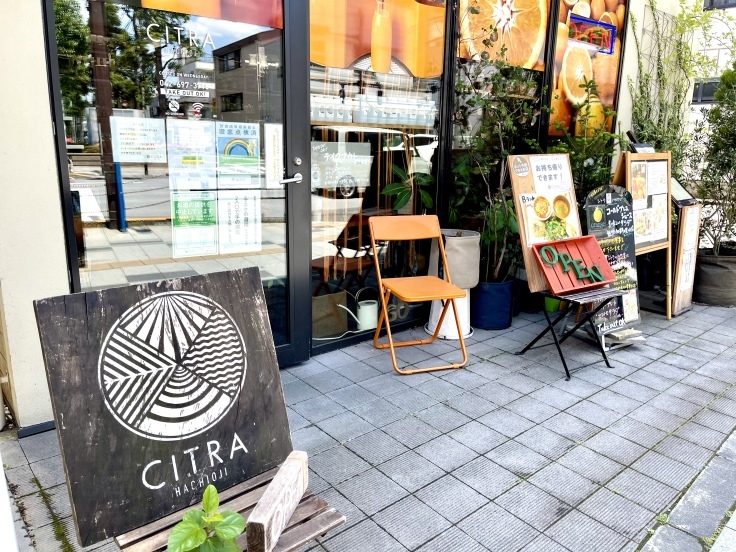 野菜たっぷりランチ @CITRA Hachioji(八王子)_c0212604_12224133.jpeg
