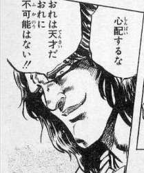 ダイエット中間報告 その2_e0238112_11084277.jpg