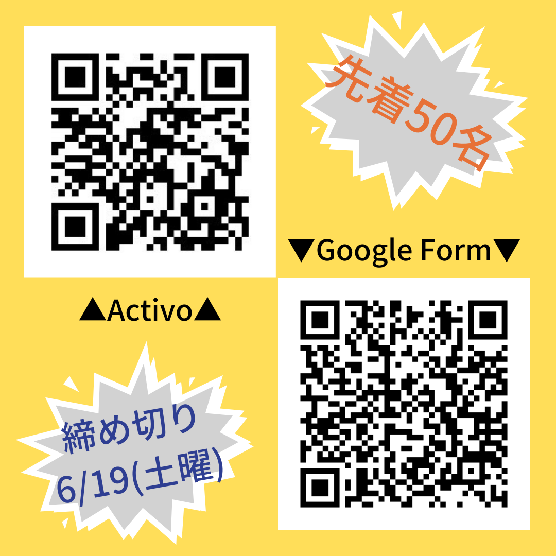 【イベント】ボランティアの一歩先へ!_d0146933_23300948.png