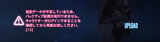まさかの展開 Ff11プレイヤーがff14を始めてみた結果ｗｗ じゅえ的ffxiめも Ffxiv