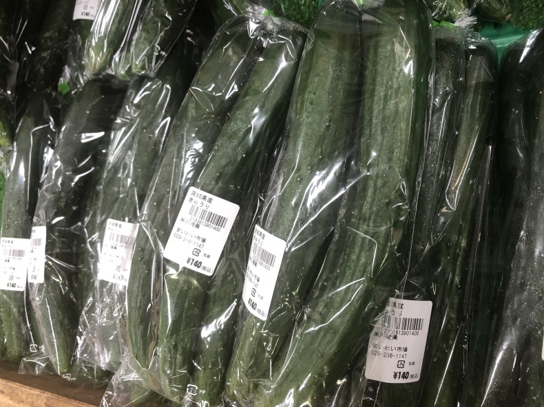 大洗まいわい市場 いろどり豊かな夏野菜続々入荷中✨_a0283448_11272601.jpeg