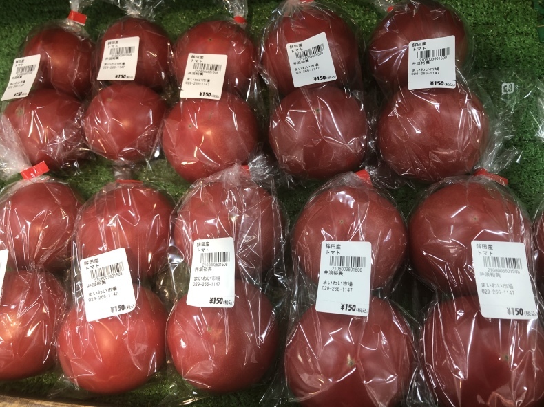 大洗まいわい市場 いろどり豊かな夏野菜続々入荷中✨_a0283448_11274783.jpeg