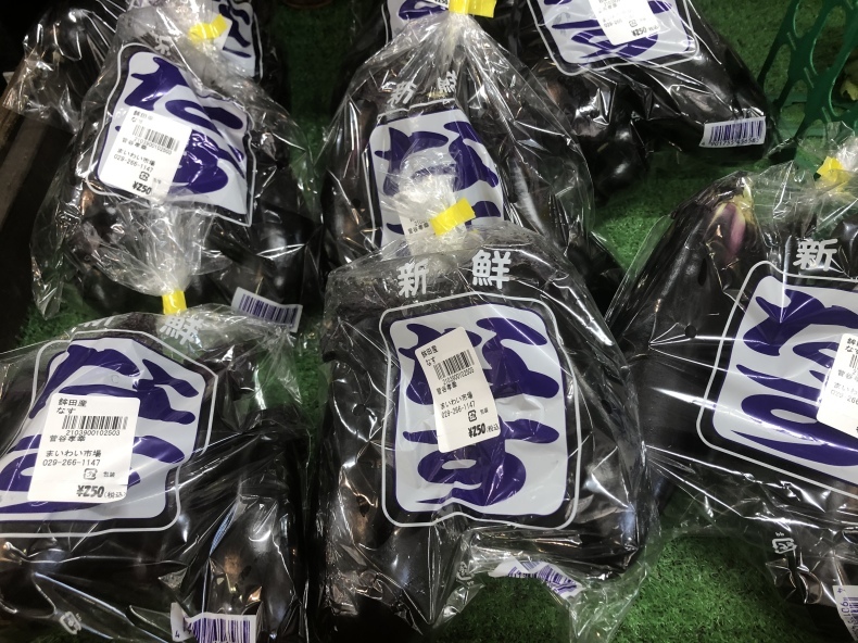 大洗まいわい市場 いろどり豊かな夏野菜続々入荷中✨_a0283448_11275770.jpeg