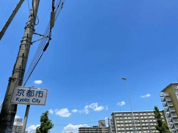 【チャリ旅47第二弾19:奈良→京都39キロ】ラストラン!気持ち良い走りだった!ライブも胸アツ! 2021.5.29_b0002156_23383698.jpg