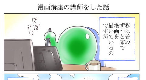 Matsumoto Presents Matsumoto Presents