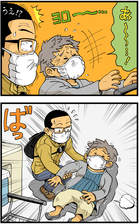 y\Ń̖zY Y斟^ q122Nځyp`JXĂсz ->摜>136 