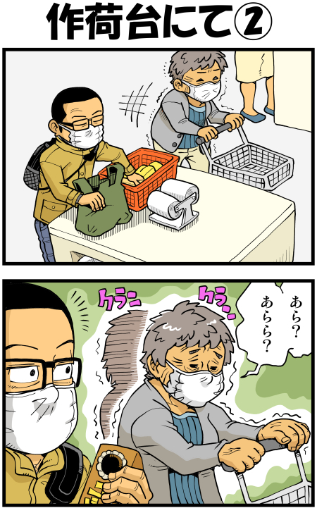 y\Ń̖zY Y斟^ q122Nځyp`JXĂсz ->摜>136 