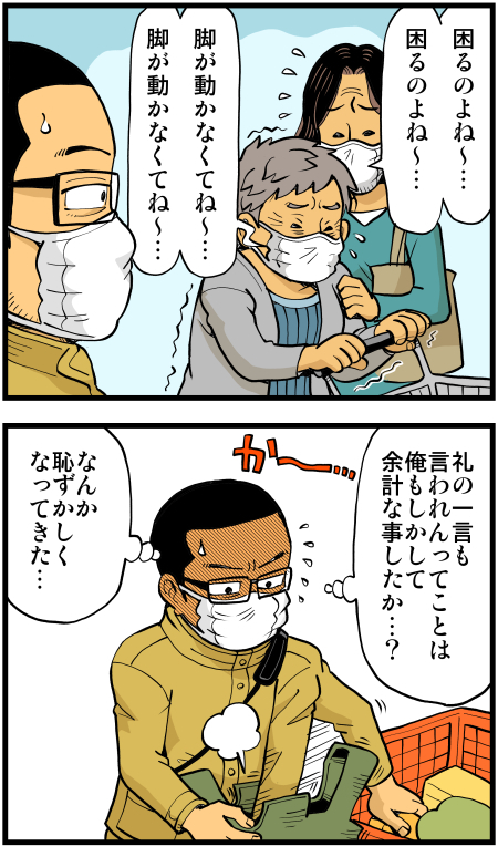 y\Ń̖zY Y斟^ q122Nځyp`JXĂсz ->摜>136 
