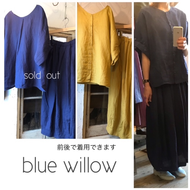 Ouvert ウーヴェル リネン コットンローンラグランワンピース Blue Willow ブルーウィロー リネンセットアップやパンツが入荷 この他にもかなり入荷 ゆっくりアップしてきます 雑貨店pecoriの好きなものさがし