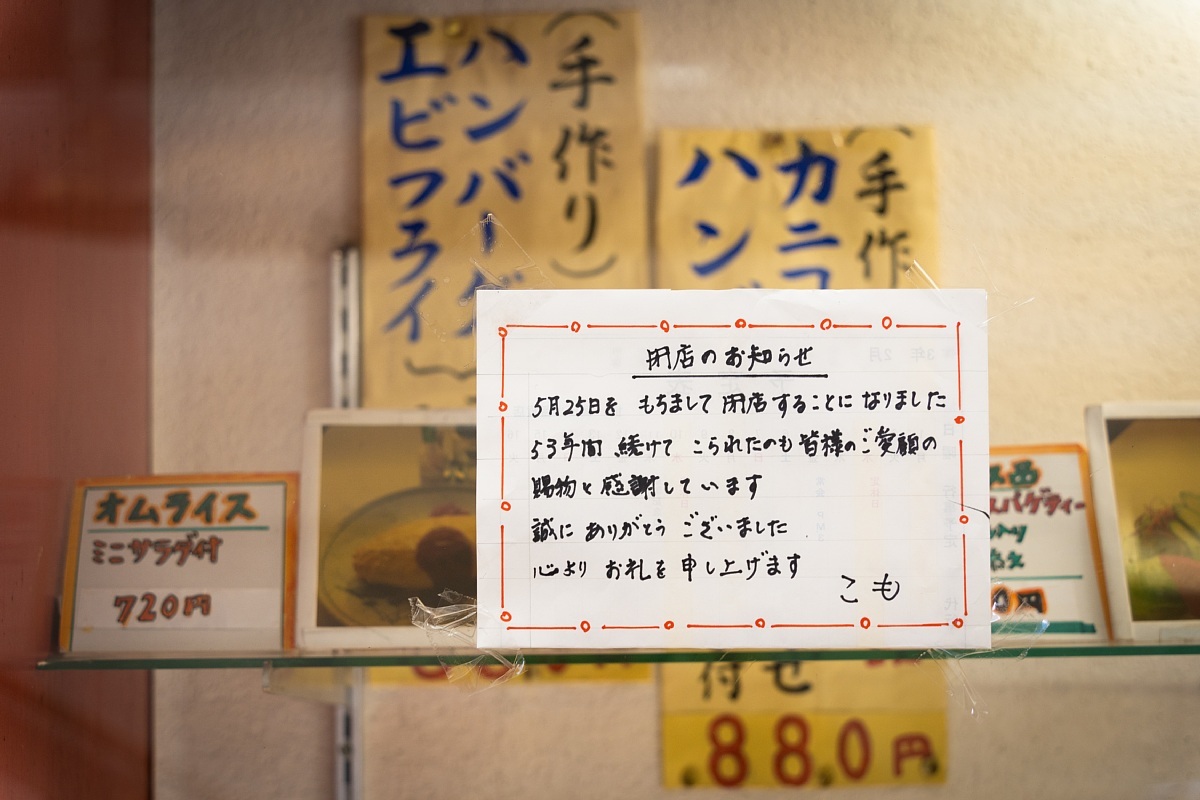 さようなら、昭和の駅ビル_d0353489_19382683.jpg