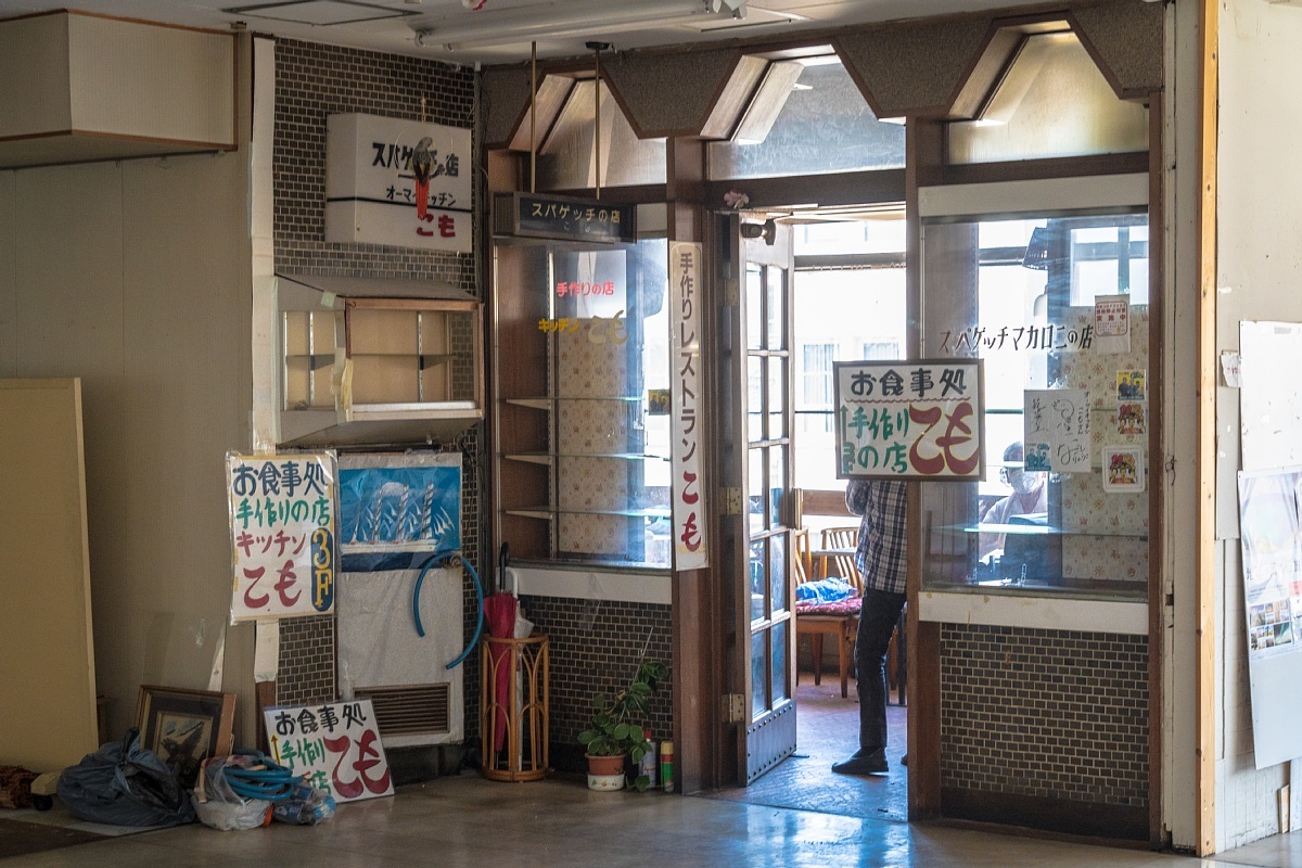 さようなら、昭和の駅ビル_d0353489_19383909.jpg