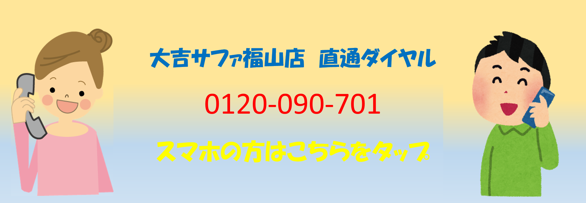 貨幣セットの買取りお任せください！大吉サファ福山店です。_b0363800_13231756.png