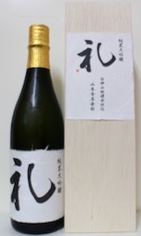 山本・純吟 「ミドナイトブルー 」＆「ストロベリレッド」火入れ（2021.06.12 Sat.）_c0084908_15010303.jpeg