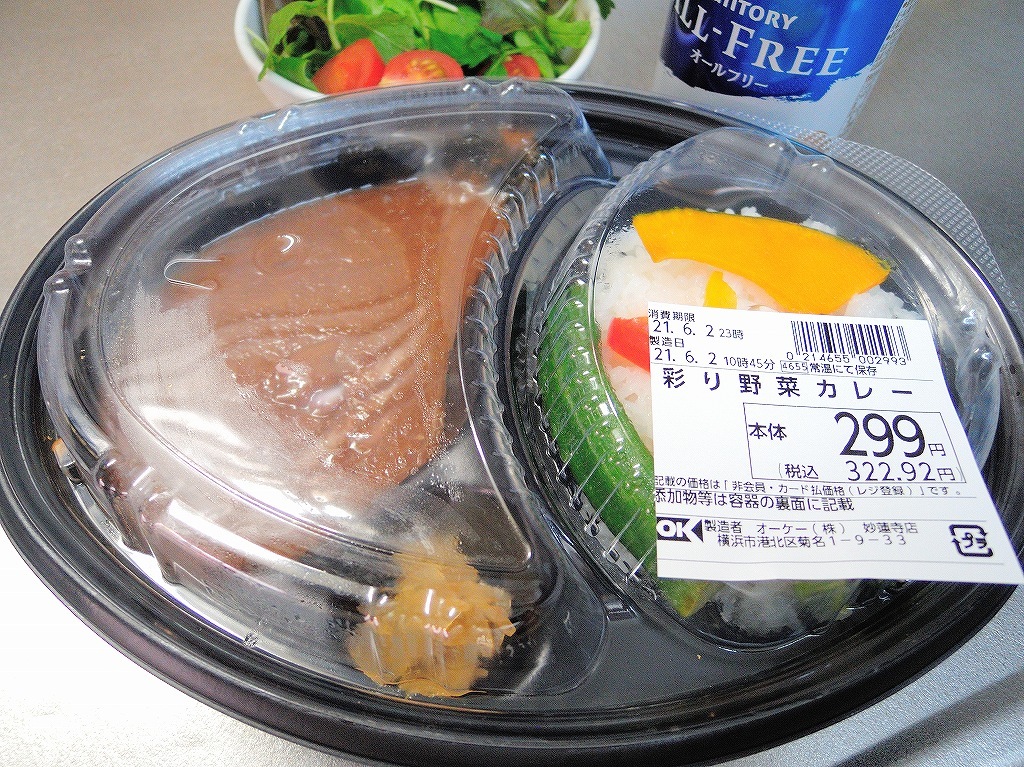 オーケーストアのお弁当(カレー)@自宅_d0393923_21390575.jpg