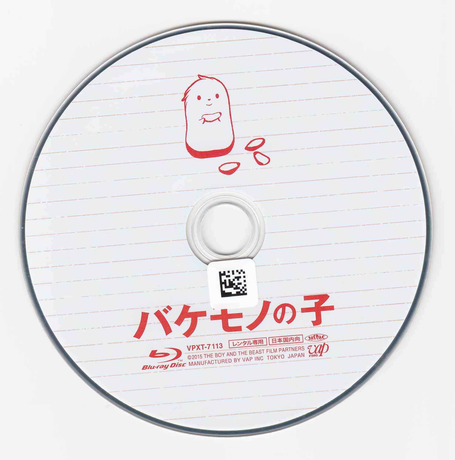本日のtsutayaのメニュー 21 06 02 気が向いたら書き込むブログ 本日のtsutayaのメニュー 21 06 02 気が向いたら書き込むブログ