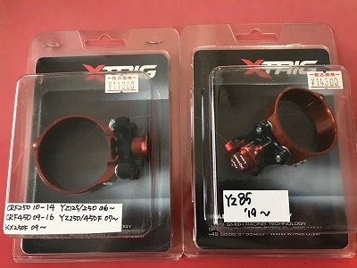 ホールショットデバイス モトスペースのニュース