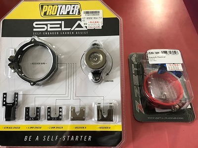ホールショットデバイス モトスペースのニュース ホールショットデバイス モトスペースのニュース