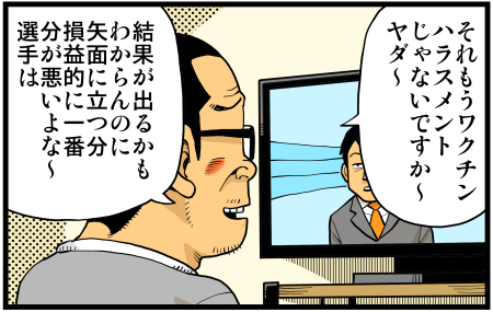 y\Ń̖zY Y斟^ q122Nځyp`JXĂсz ->摜>136 