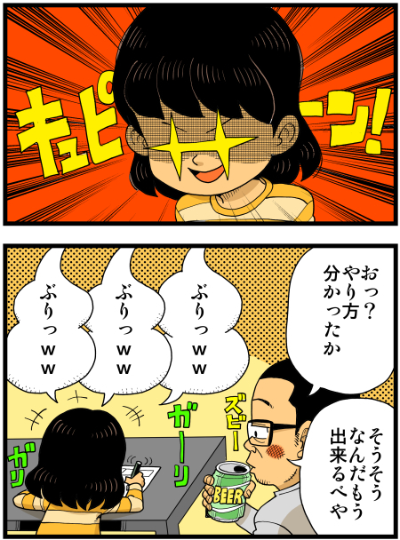 【脊椎反応】言戯 戯画漫録 ヒモ生活123年目【ヒモ宣言】 ->画像>86枚