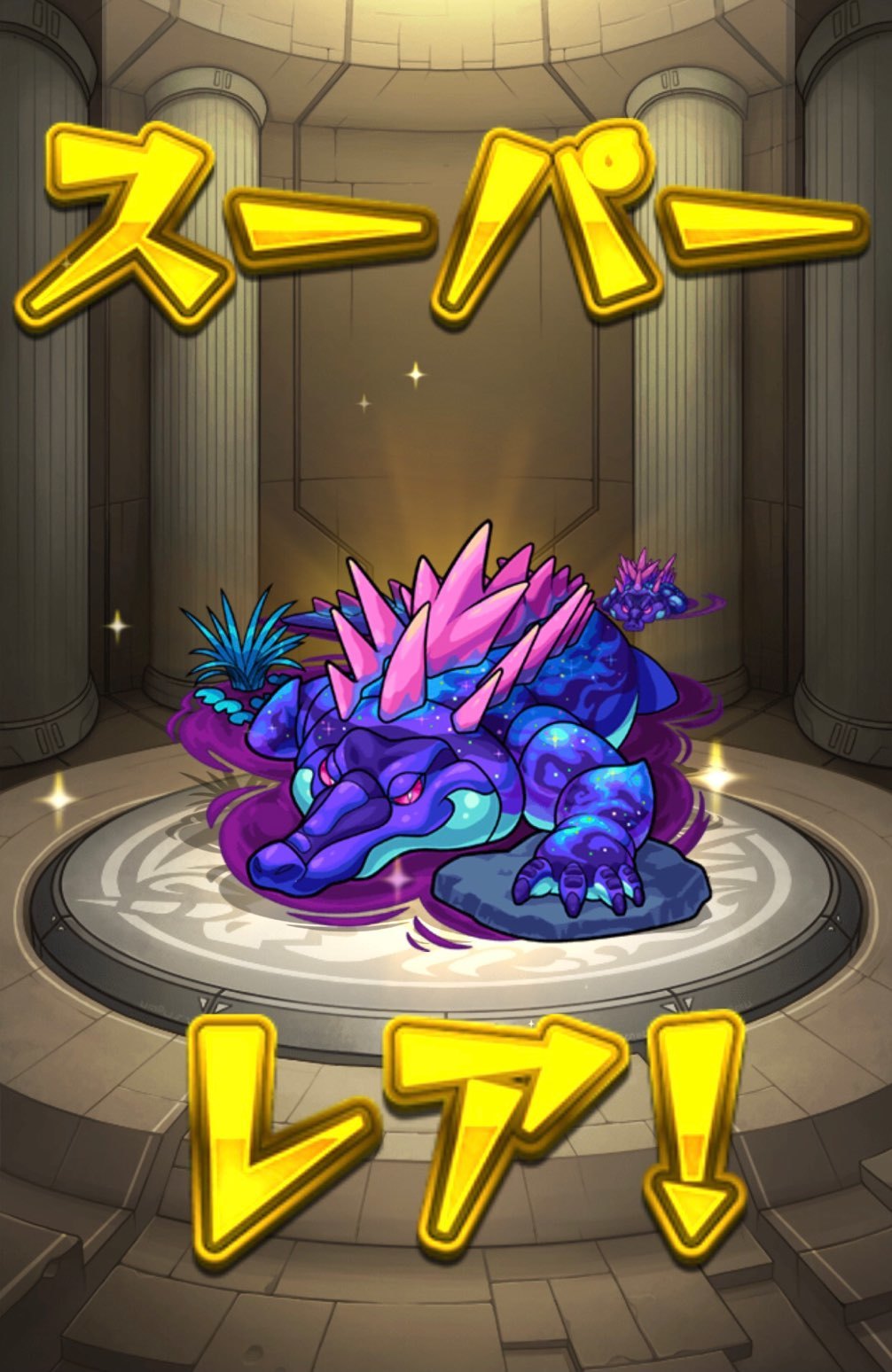 モンスト 5つのイベントガチャのトク玉を求めて 新イベントミッションを攻略する ゲームに漫画 時々看護師 モンスト 5つのイベントガチャのトク玉を求めて 新イベントミッションを攻略する ゲームに漫画 時々看護師