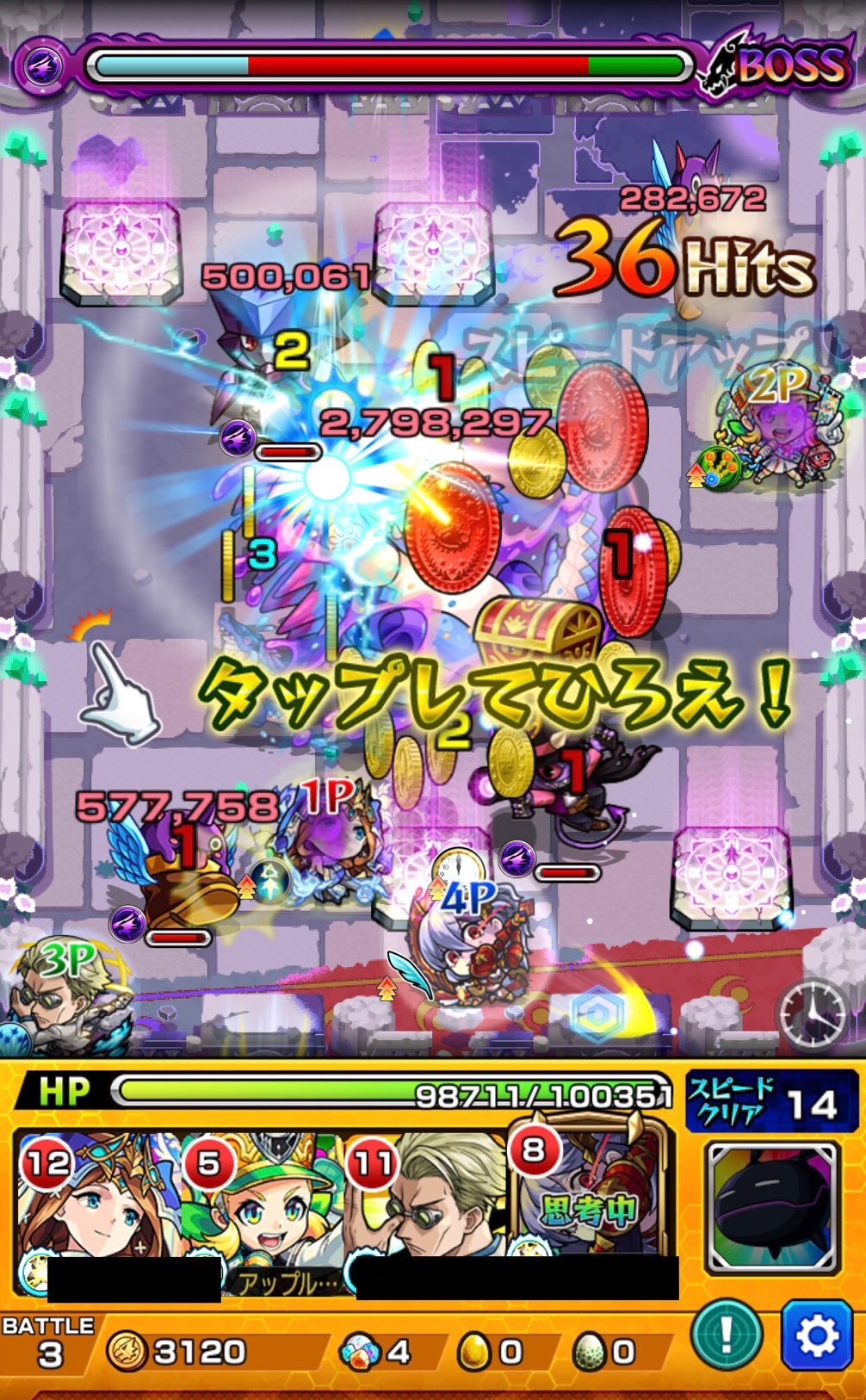 モンスト 5つのイベントガチャのトク玉を求めて 新イベントミッションを攻略する ゲームに漫画 時々看護師 モンスト 5つのイベントガチャのトク玉を求めて 新イベントミッションを攻略する ゲームに漫画 時々看護師