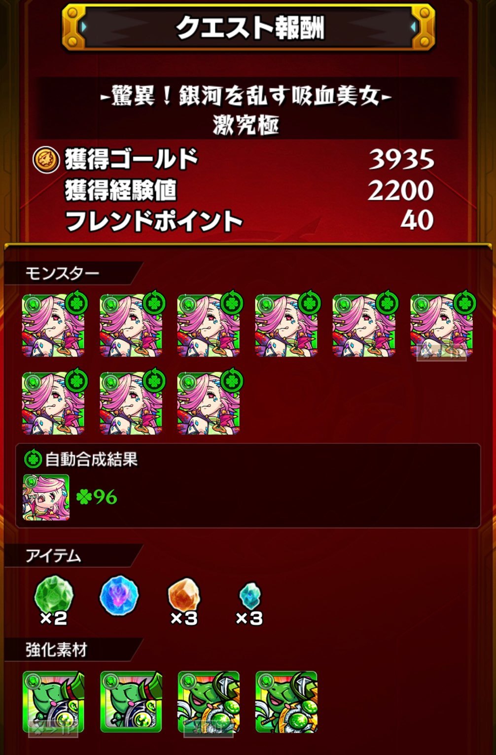 モンスト 5つのイベントガチャのトク玉を求めて 新イベントミッションを攻略する ゲームに漫画 時々看護師 モンスト 5つのイベントガチャのトク玉を求めて 新イベントミッションを攻略する ゲームに漫画 時々看護師