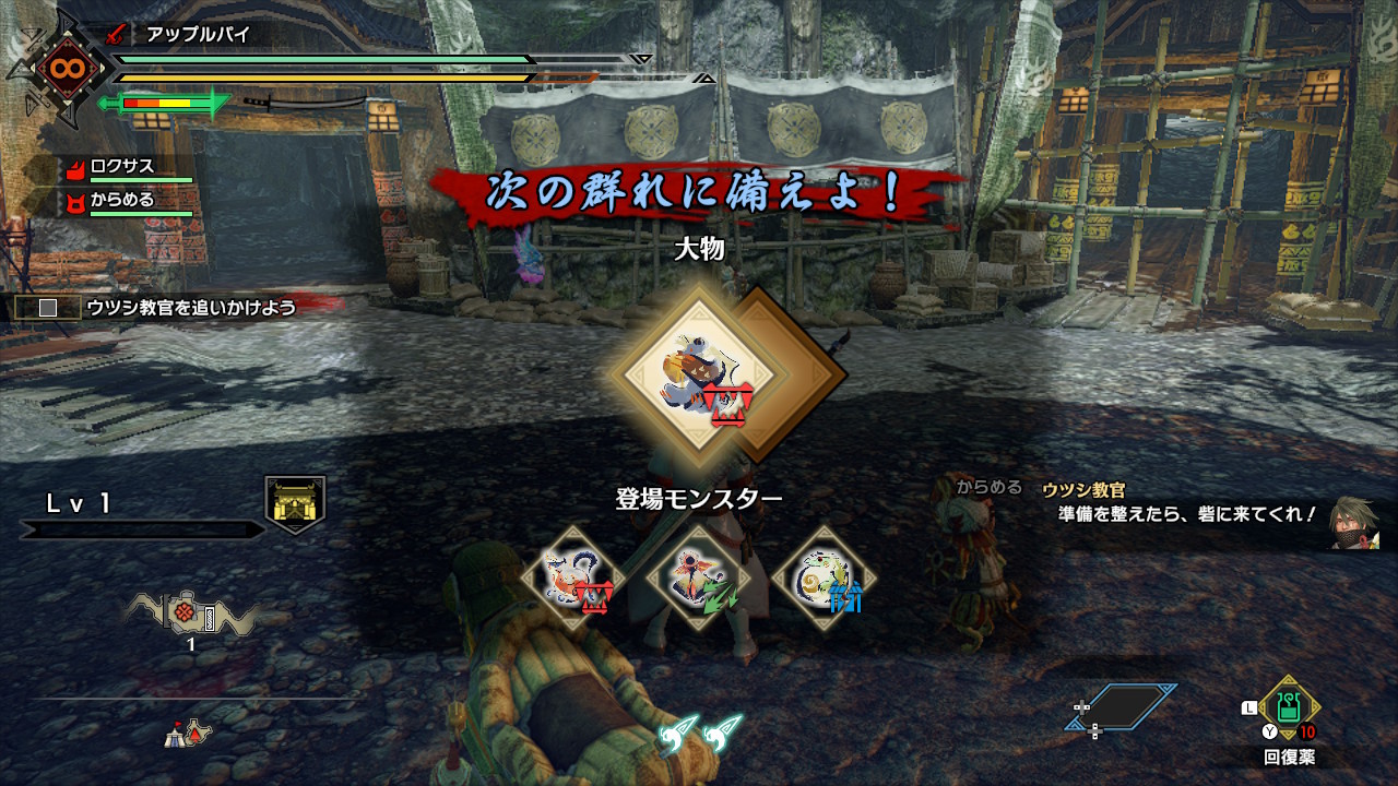 Switch】「モンハンライズ」初めての百竜夜行に挑む！ : ゲームに漫画、時々看護師