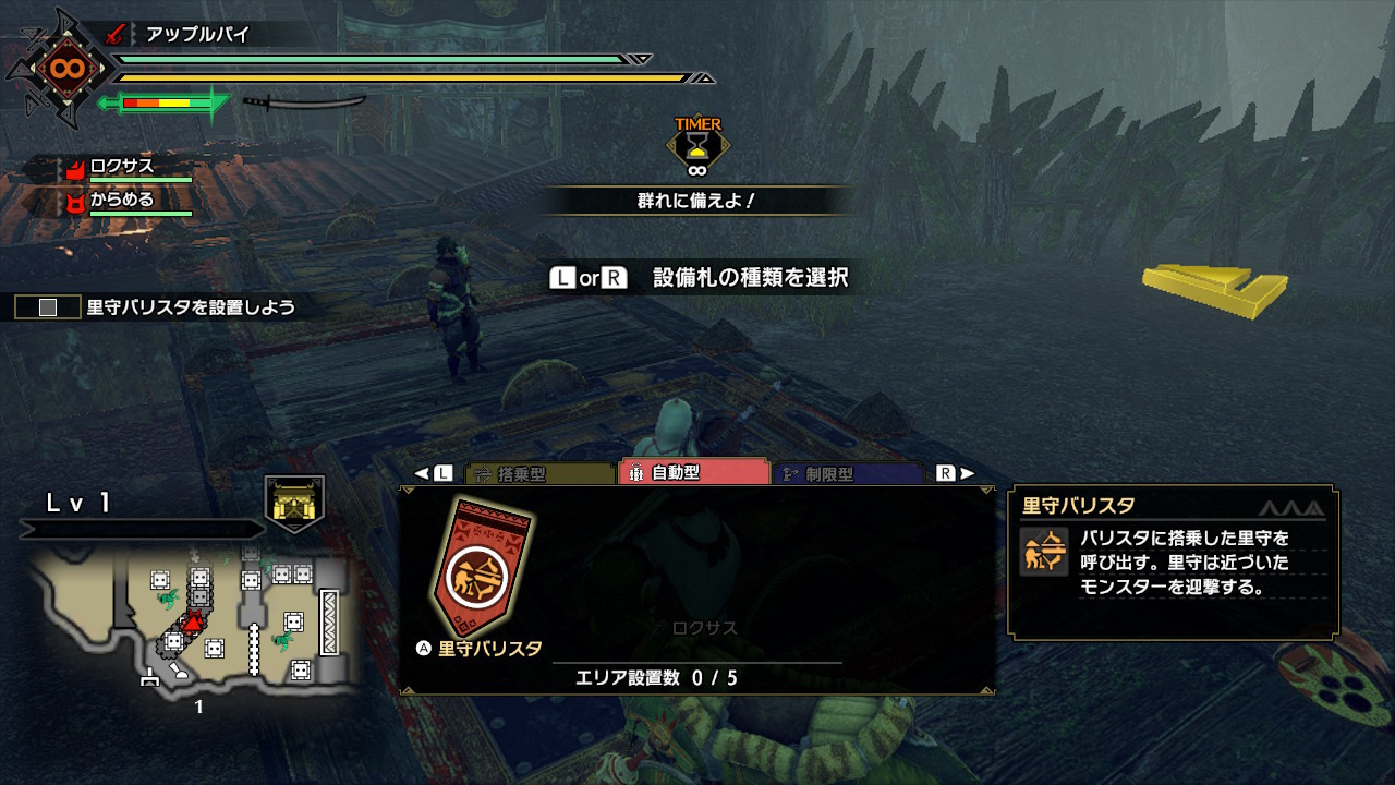 Switch】「モンハンライズ」初めての百竜夜行に挑む！ : ゲームに漫画、時々看護師