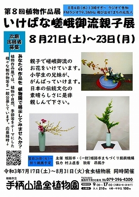 線画展を開催中です_f0203094_14381364.jpg