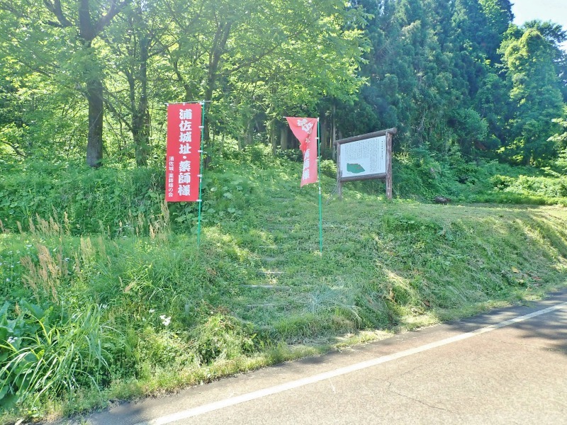 浦佐の西山へ二つの城跡を巡るコースへ_c0336902_21464680.jpg