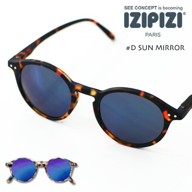 izipizi/イジピジ 色々入荷_f0051306_13545553.jpg