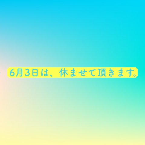 お知らせ_c0127428_08401763.jpg