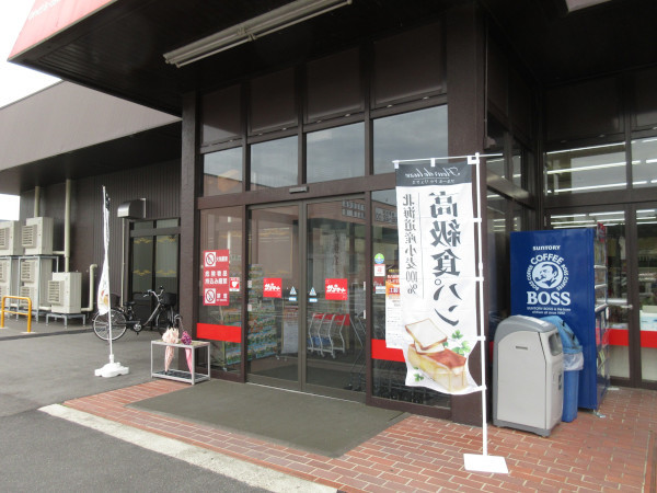 高級食パン専門店 フルールドゥリュクス 土岐店_c0152767_19094187.jpg