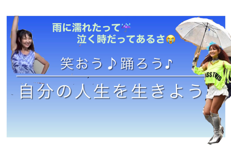 元気になる Vivir動画アップしました Nao Bailador Official Blog